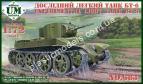 1/72 Ummt 683 Experimental Light Tank BT-6