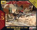 1/72 Zvezda 7411 Советский крупнокалиберный пулемет НСВ 12,7 мм 