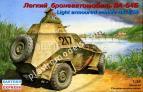 1/35 Восточный Экспресс 35007 Light armoured venicle BA-64B