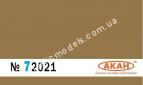 АКАН 72021 акрил FS: 30219 Тёмный загар(Dark tan) камуфляжные пятна на бронетехнике; на верхних и боковых поверхностях самолётов