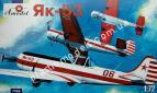 1/72 A-model 7285 ЯК-53