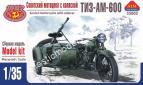 1/35 AIM fan model 35002 TIZ-AM-600 Soviet motorcycle with sidecar