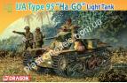 1/72 Dragon 7394 IJA Type 95 