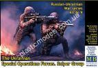 Russian-Ukrainian War Series Kit No 9. The Ukrainian Special Operations Forces. Sniper Group 1/35 Master Box 35235