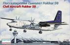 1/144 Восточный экспресc 144126 Fokker F-50 Lufthansa Team