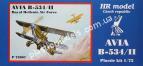 1/72 HR model 72007 Avia B-534/II Royal Hellenic AF (incl. PE)
