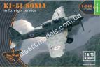 1/144 Clear Prop 144003 Ki-51 Sonia (two kits in the box) in foreign service