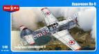1/48 Mikro Mir 48-005 Ла-9 - советский поршневой истребитель