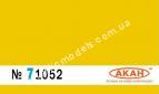 АКАН 71052 акрил RLM: 27 (стандартный) Жёлтый (Gelb)