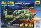 1/72 Zvezda 7255 Российский вертолет Ми-28Н.