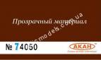 АКАН 74050 акрил “Махагон” полуматовый лак “Аква”