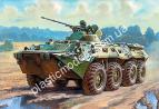 1/35 Zvezda 3560 Российский БТР-80А.