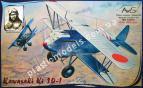 1/72 AVIS 72005 Kawasaki Ki 10-I