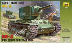 1/35 Zvezda 3608 Советский  танк  КВ - 2