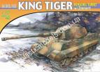 1/72 Dragon 7240 Pz.Kpfw. VI Tiger II “Knigstiger” (Henschel turret w/zimmerit)