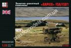 1/72 Gran 72320 
