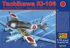 1/72 RS models 92103 Tachikawa Ki-106