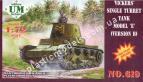 1/72 UMmt 619 Vickers single turret tank model E, version B