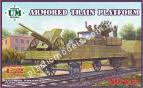 1/72 UMmt 642 Платформа бронепоезда