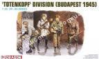 1/35 Dragon 6095 SS \'TOTENKOPF\' DIVISION (BUDAPEST 1945)