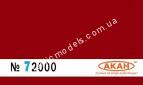АКАН 72000 акрил FS: 31136 Маркировочный красный (Insignia red)