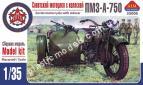 1/35 AIM 35006 МОТОЦИКЛ 
