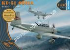 1/72 Clear Prop 72011 Ki-51 Sonia