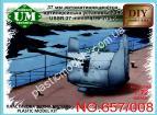 1/72 Ummt 657/008 37 mm/67  (1,5') anti-aircraft gun mount automatic 70-K