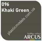 ARCUS 96 фарба хакі-зелена Khaki green