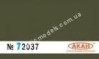АКАН 72037 акрил 42 / ANA 612 Средне-зелёный (Medium green) волнистые кромки крыльев или верх самолётов