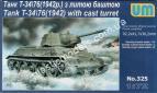 1/72 UM 325 Tank T-34/76(1942) with cast turret