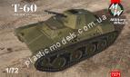 1/72 Military wheels 7271 Soviet T-60 (ZSU Flak 12,7 mm)