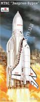 1/72 A-model 72026 Cоветская ракета-носитель 