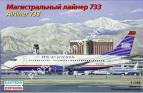 1/144 Восточный Экспресс 144129 Boeing 733 US Airways