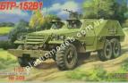 1/35 SKIF 209 BTR-152 V1