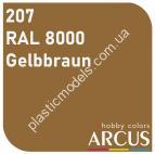 ARCUS 207 фарба жовто-коричнева RAL 8000 Gelbbraun