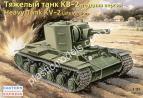 1/35 EASTERN EXPRESS 35090 КВ-2 обр.1941 Тяжелый танк