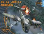 1/72 Clear Prop 72016 Grumman OV-1 A/JOV-1A Mohawk