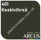 ARCUS 401 фарба чорна Keskivihreä