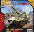1/100 Zvezda 7421 Soviet 122-MM Self Propelled Howitzer 
