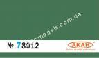 АКАН 78012 акрил Травяная стандартная полуматовая