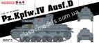 1/35 Dragon 6873 Pz.Kpfw.IV Ausf.D