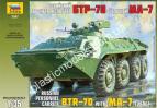 1/35 Zvezda 3587 Бронетранспортер БТР-70 с башней МА-7