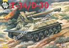 1/72 Military wheels 7220 T-34/D-30