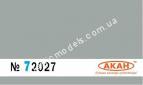 АКАН 72027 акрил (50 мл большая упаковка) FS: 36473 Авиационный серый (Aircraft grey)