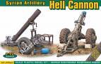 1/72 ACE 72444 Hell Cannon (Free Syrian Army artillery)