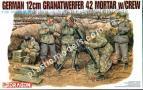 1/35 Dragon 6090 German 12cm Granatwerfer 42 Mortar with Crew