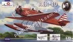 1/72 A-model 72239 АИР - 10 Двухместный самолет Яковлев АИР - 10