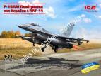 1/72 ICM 72145 F-16AM of Ukrainian Air Forces with PAG-14