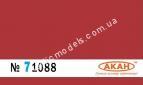АКАН 71088 акрил RАL: 3000 Красный (Rot)